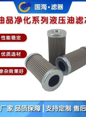 替代玛勒液压油滤芯PI210SMXPI7040DNPI820DRG25量大优惠