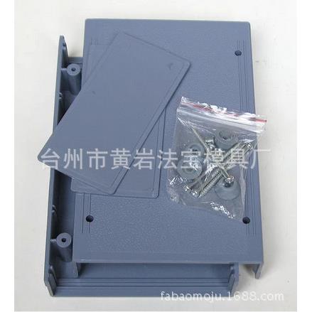 仪表仪器塑料机箱机壳外壳盒子模具加工