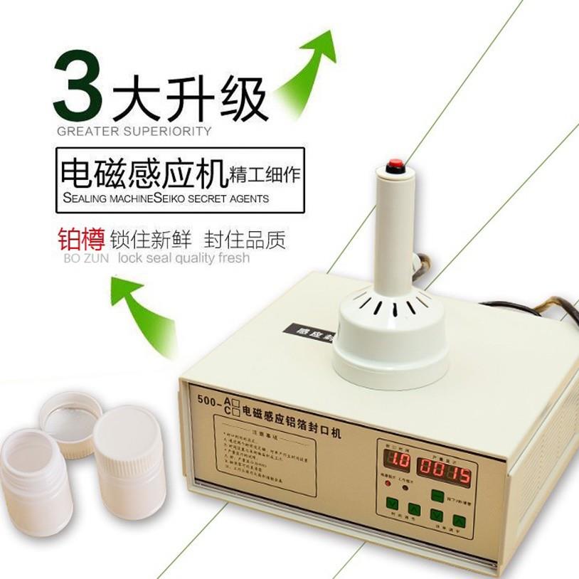 手持电磁感应蜂蜜塑料盖玻璃口铝箔铝膜垫片锡箔机油桶封口机