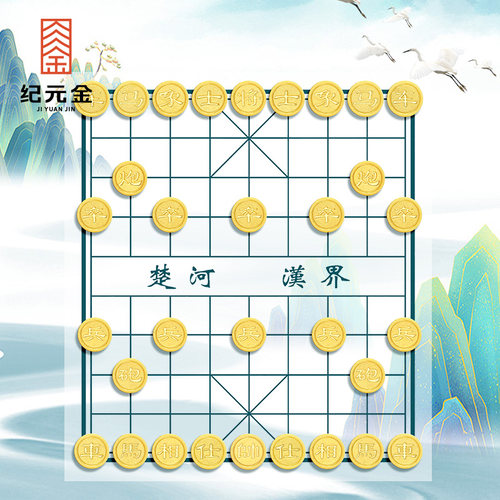 纪元金黄金象棋系列小金豆1g足金9999实心投资收藏金豆摆件礼物