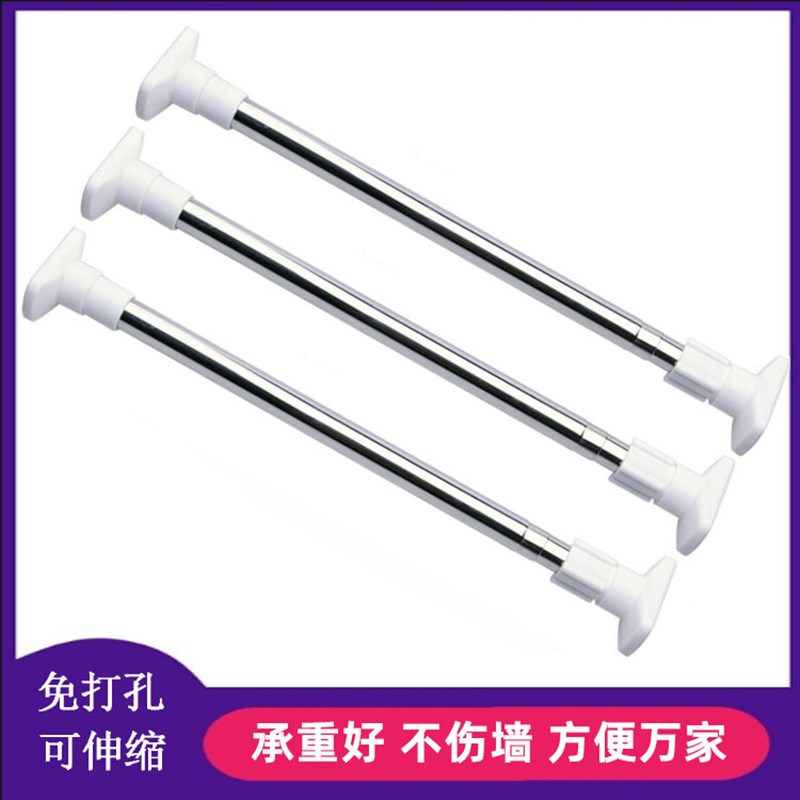 商店横杆免打孔伸缩杆支撑杆窗帘杆浴杆衣柜挂晒晾衣杆门帘杆挂杆