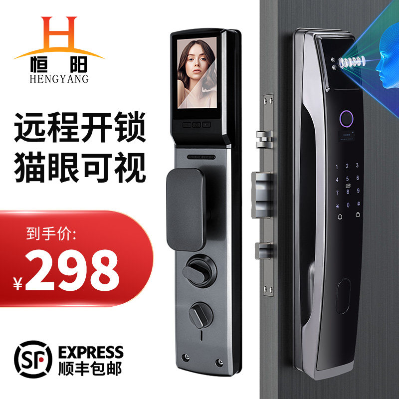 优选恒阳全自动指纹锁家用防盗门电子锁人脸识别智能锁可视猫眼密