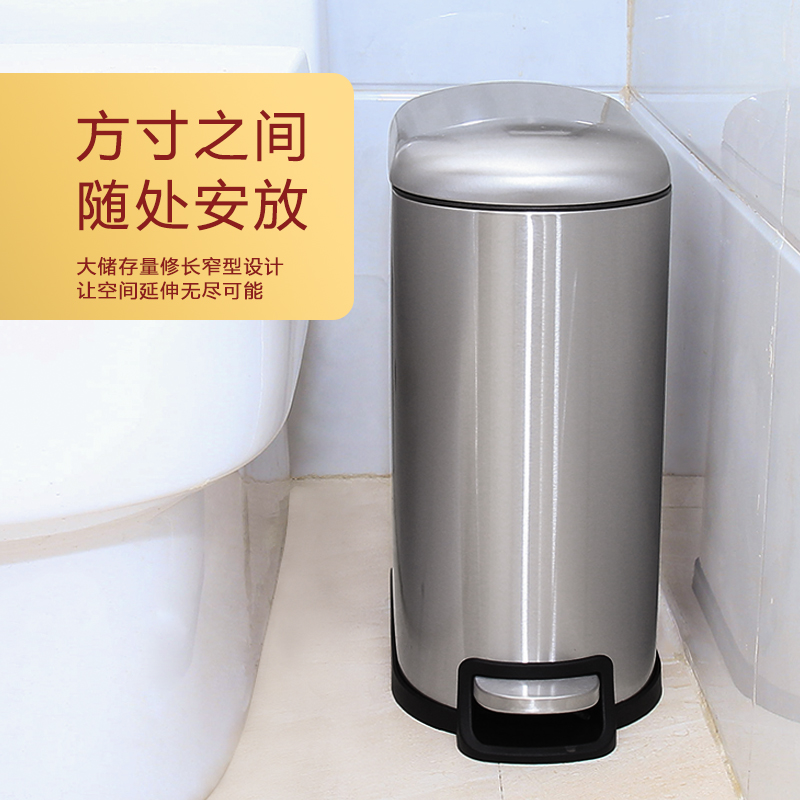 不锈钢小号垃圾桶脚踏家用房间厕所客厅有盖创意窄位卫生间垃圾筒