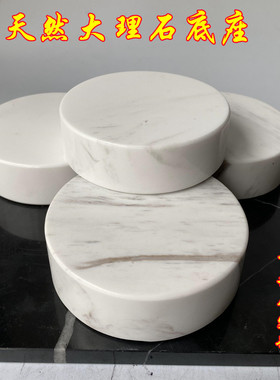 优选天然大理石圆形几何工艺软装饰品摆件垫板音响避震板酒店陈列