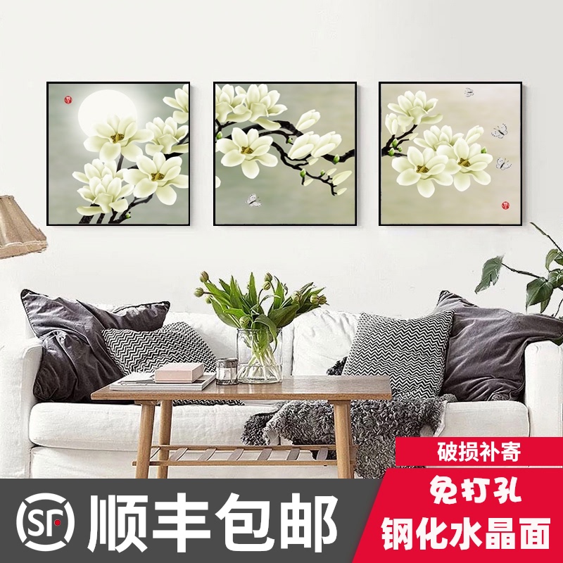 客厅装饰画现代简约挂画壁画沙发背景墙装饰画三联画床头餐厅装饰