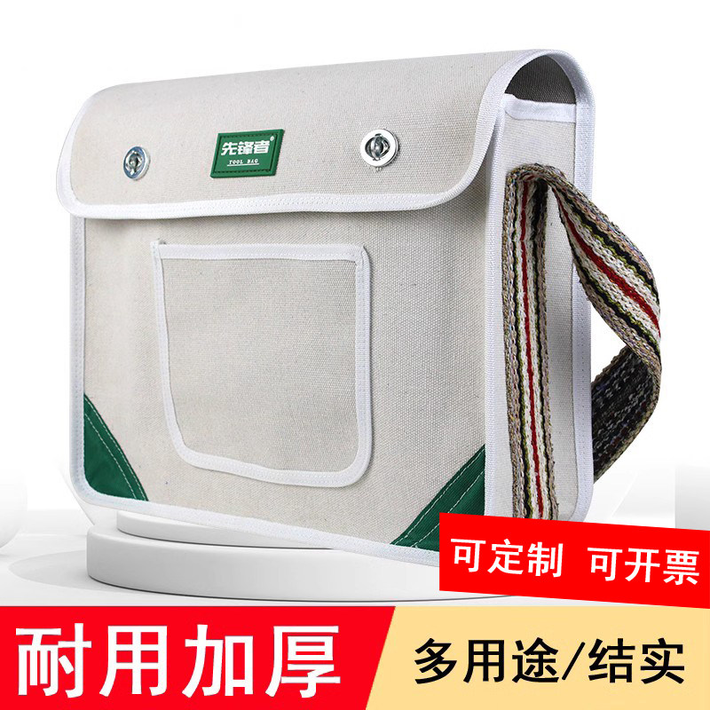 优选工具包收纳包帆布加厚多功能手提大号便携木工电工水电工维修,五金/工具,工具包,淘宝优惠券,粉丝福利购,淘宝优惠卷