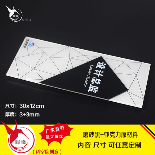 优选办公室门牌定制亚克力标识牌公司部门科室牌会议室指示牌教室