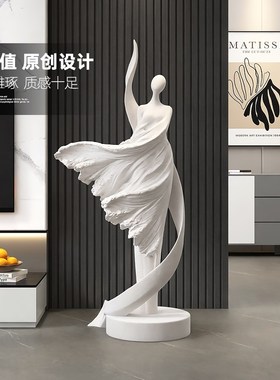 优选抽象艺术人物雕塑落地摆件客厅沙发电视柜旁植绒软装饰品乔迁