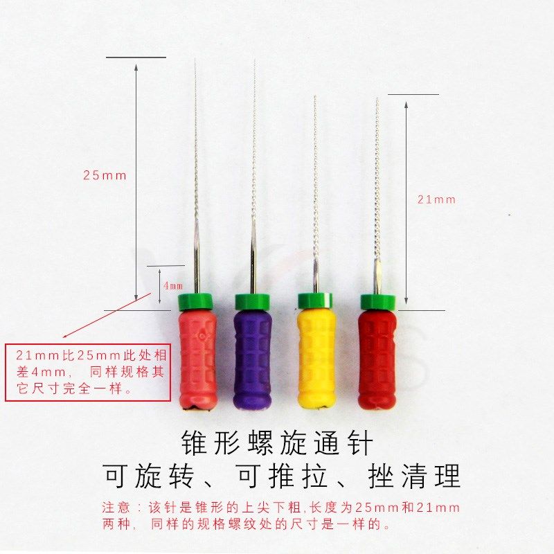 优选锥形螺纹通针超细&Phi;0.06mm特细不锈钢针点胶机喷嘴喷头清