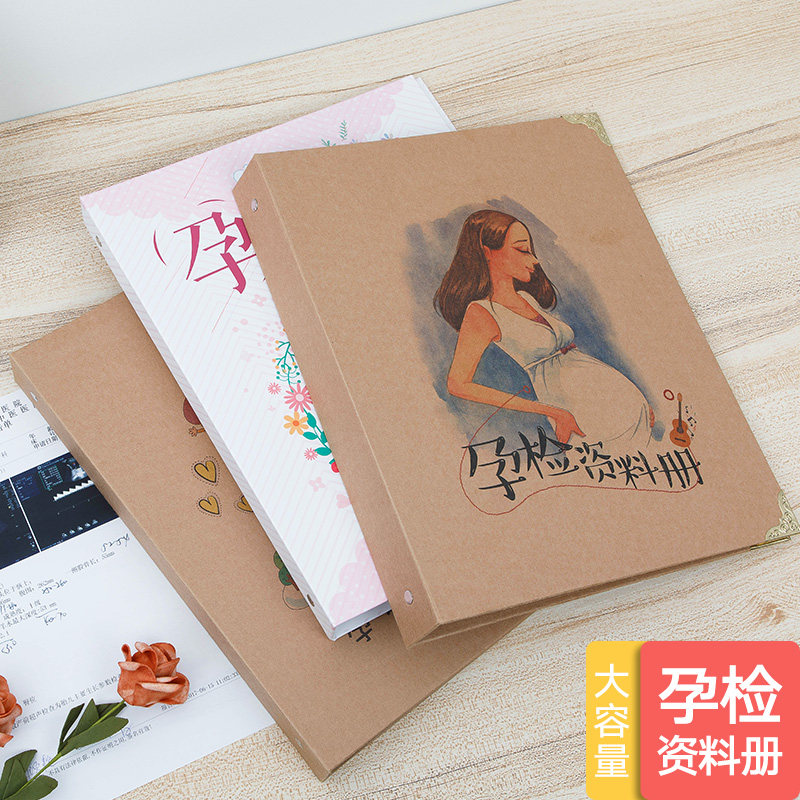 优选孕妈孕妇产检档案资料册抖音多层插页文件夹a4透明活页装b超