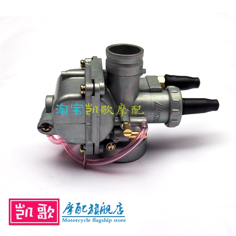 适用于金城铃木ax100化油器 长春铃木 两冲程摩托车通用化油器