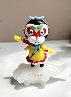 优选孙悟空琉璃摆件西游纯手工客厅办公室装饰品送礼鱼缸造景玩偶