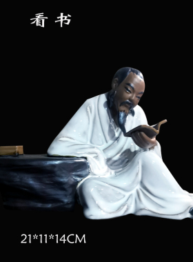 优选石湾公仔陶瓷看书摆件假山流水书房客厅办公室家居饰品摆设礼