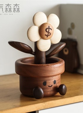 优选开心太阳花实木有钱花可爱摆件办公工位桌面装饰家居创意饰品