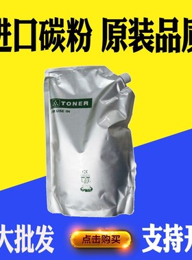 优选适用京瓷4002i 5002 6002碳粉TK6325 6326 6328 6327墨粉巴川