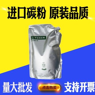 6328 优选适用京瓷4002i 6326 6002碳粉TK6325 6327墨粉巴川 5002