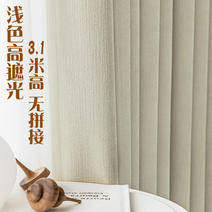优选3.1米加高超长ins雪尼尔奶油丝绒全遮光窗帘布自建房卧室别墅
