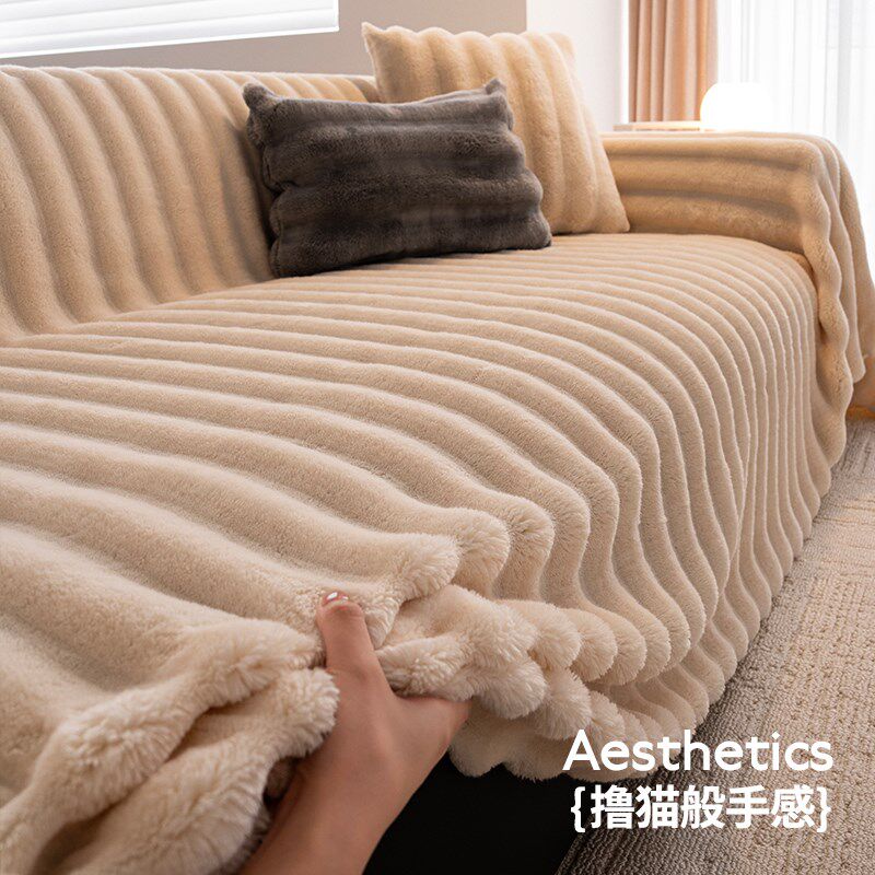 优选2024新款高级感沙发盖布巾秋冬加厚毛绒沙发垫子沙发套罩毯子