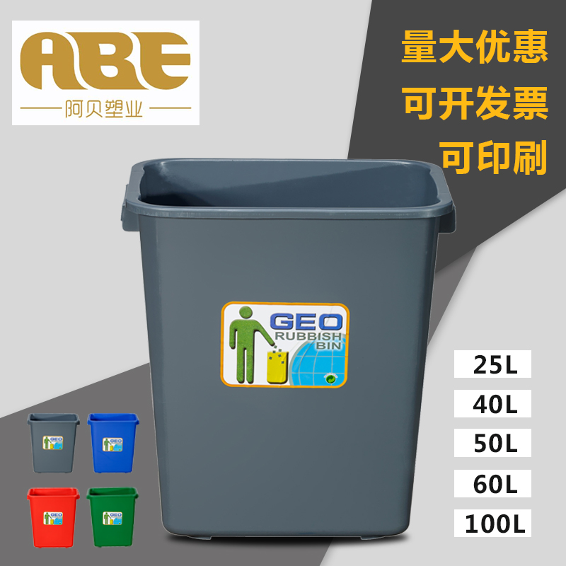 塑料公园小区家用垃圾桶带摇盖无盖垃圾箱户外加厚清洁箱家用厨房