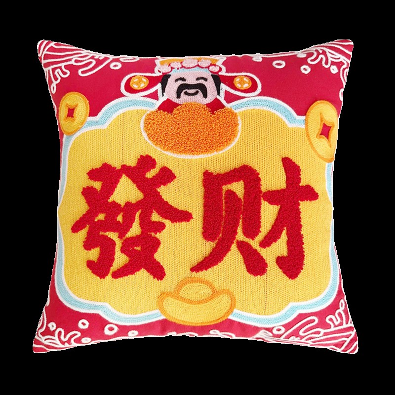 财神喜庆红色结婚国潮抱枕套靠垫刺绣创意礼物客厅沙发中国风靠枕