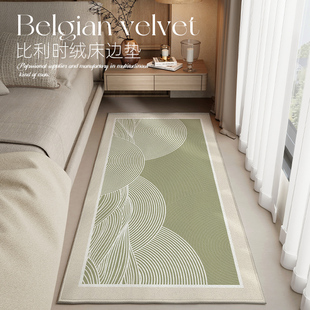优选2024新款 卧室地毯现代简约主卧床下轻奢长条床边毯房间地垫极