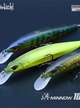 优选新款常吉浜釰 Hama Minnow 109S硬饵路亚沉水米诺远投竞技假