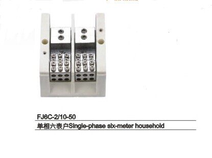 优选海燕 海燕 FJ6C-2/10-185 单相十表户插孔式接线盒 接线端子