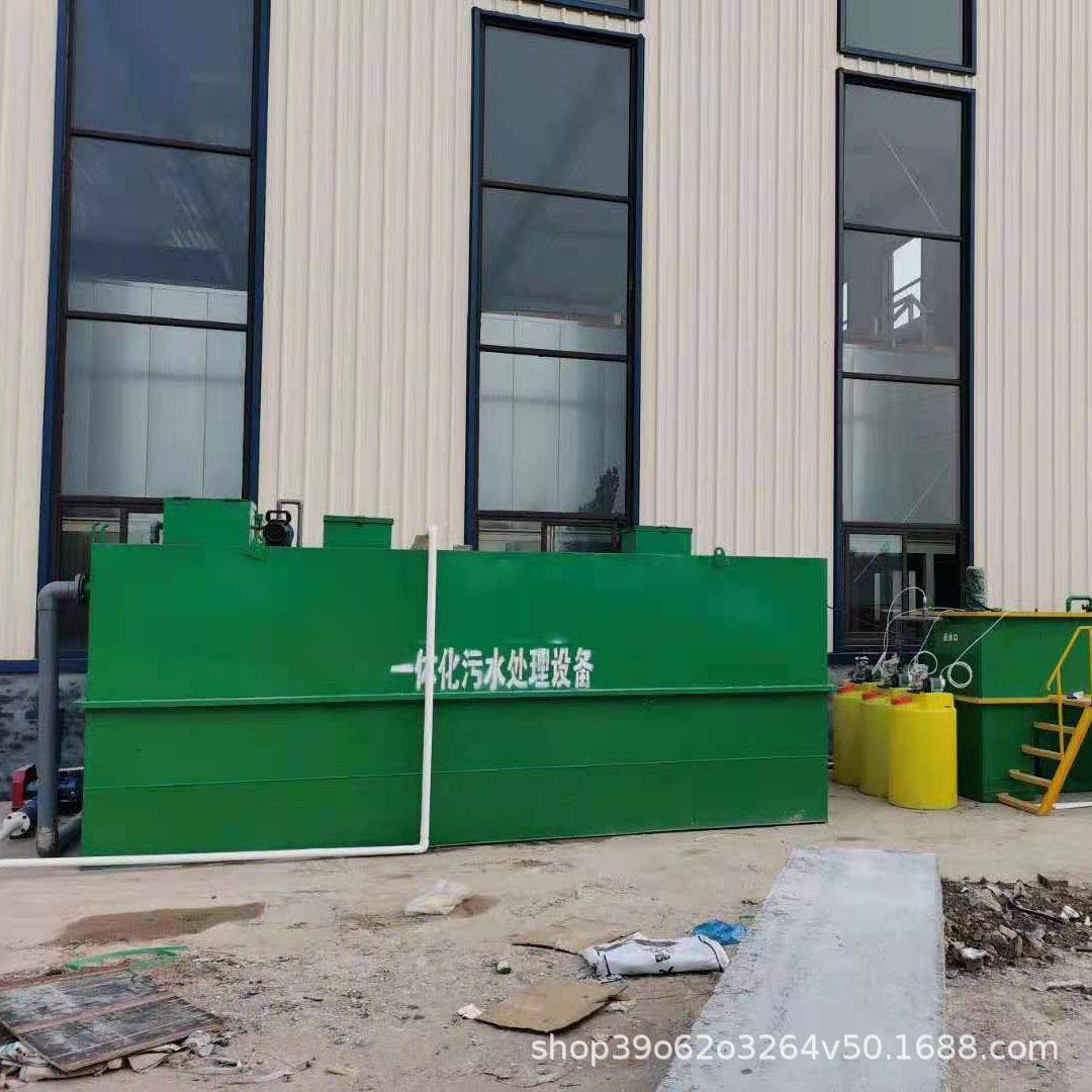 厂家供应地埋式一体化污水处理设备工业农村生活污水处理设备