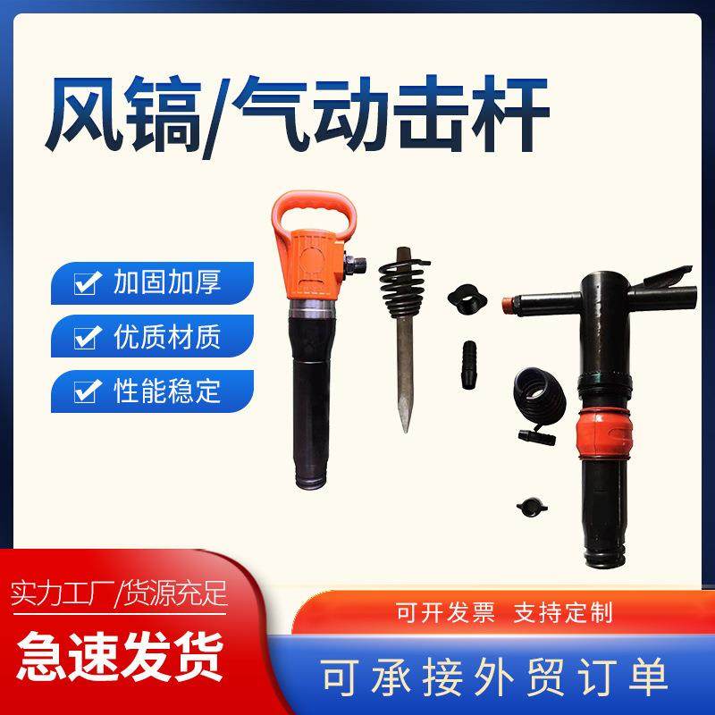 减震型气动击杆G10G11G15气动大力冲击式工具除锈气动击杆风镐,搬运/仓储/物流设备,其他起重搬运设备,淘宝优惠券,粉丝福利购,淘宝优惠卷
