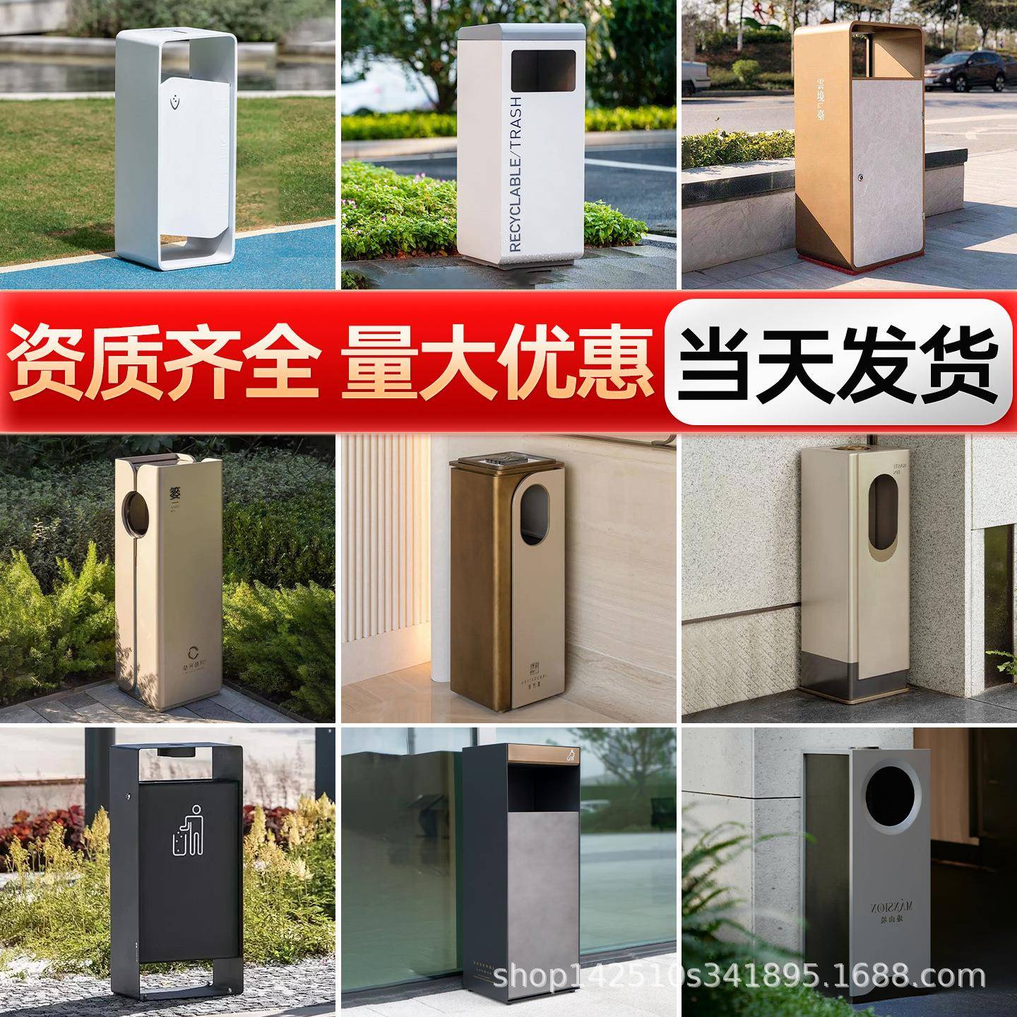 户外不锈钢垃圾桶商用果皮箱定酒店别墅小区现代简约分类垃圾箱制