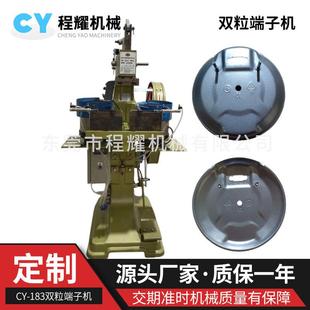 电子电器压铆机五金产品铆钉机现货双头端子机电饭煲配件铆合机