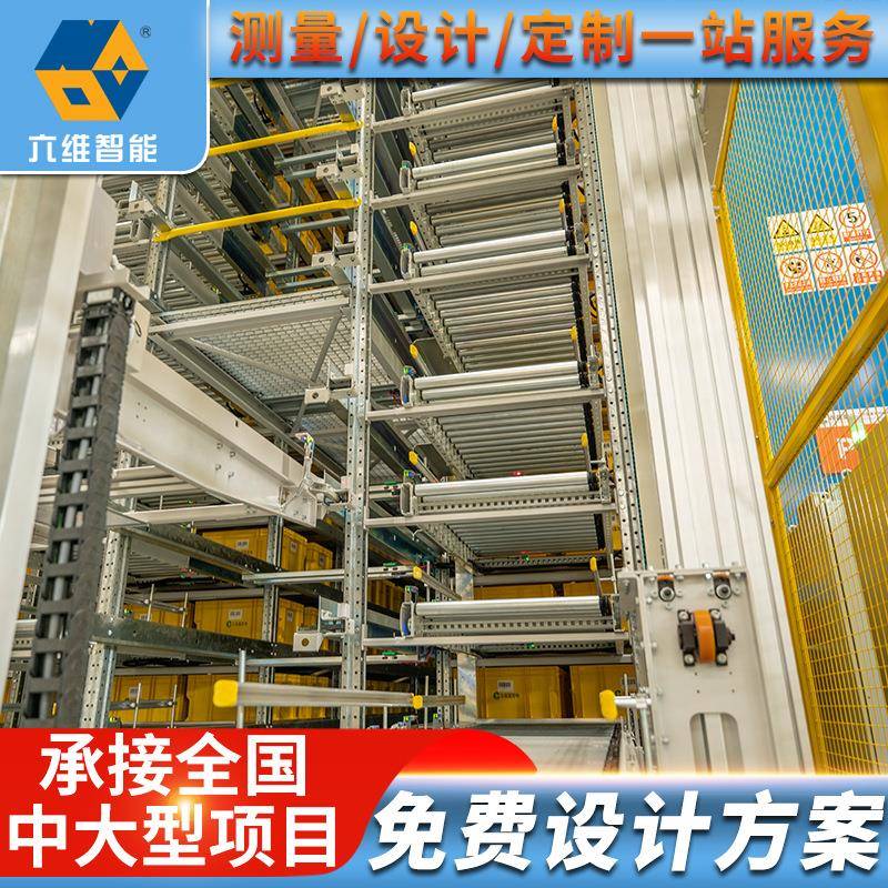 厂家设计加工自动化智能仓储传输智能货架医药仓库料箱式立体仓库