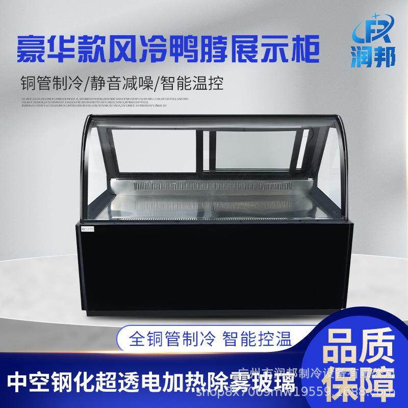 商超熟食冷藏保鲜展示柜卤肉鸭脖凉菜柜点菜柜风冷保鲜冷冻海鲜柜,清洗/食品/商业设备,其他食品加工设备,淘宝优惠券,粉丝福利购,淘宝优惠卷