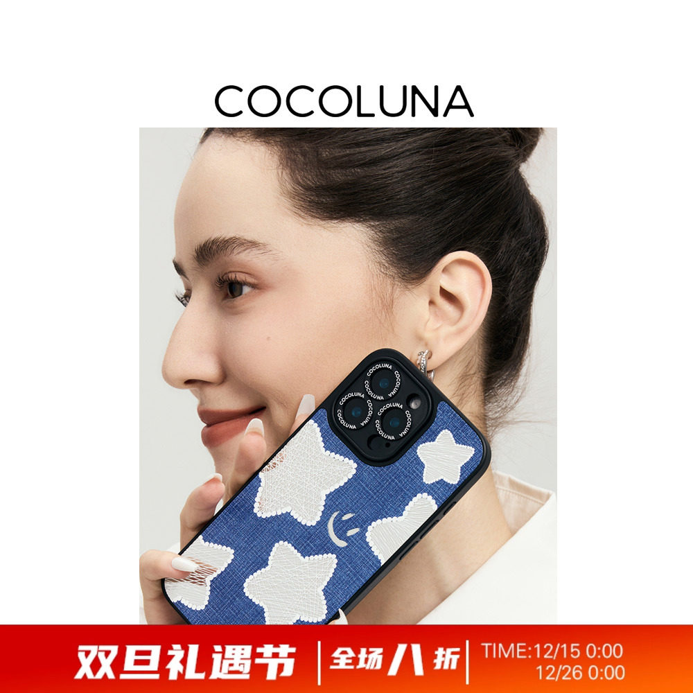 COCOLUNA 原创星星牛仔磁吸适用于苹果15Pro/16Pro/16ProMax 镜面手机壳iPhone15ProMax蓝色可爱外壳14pro13