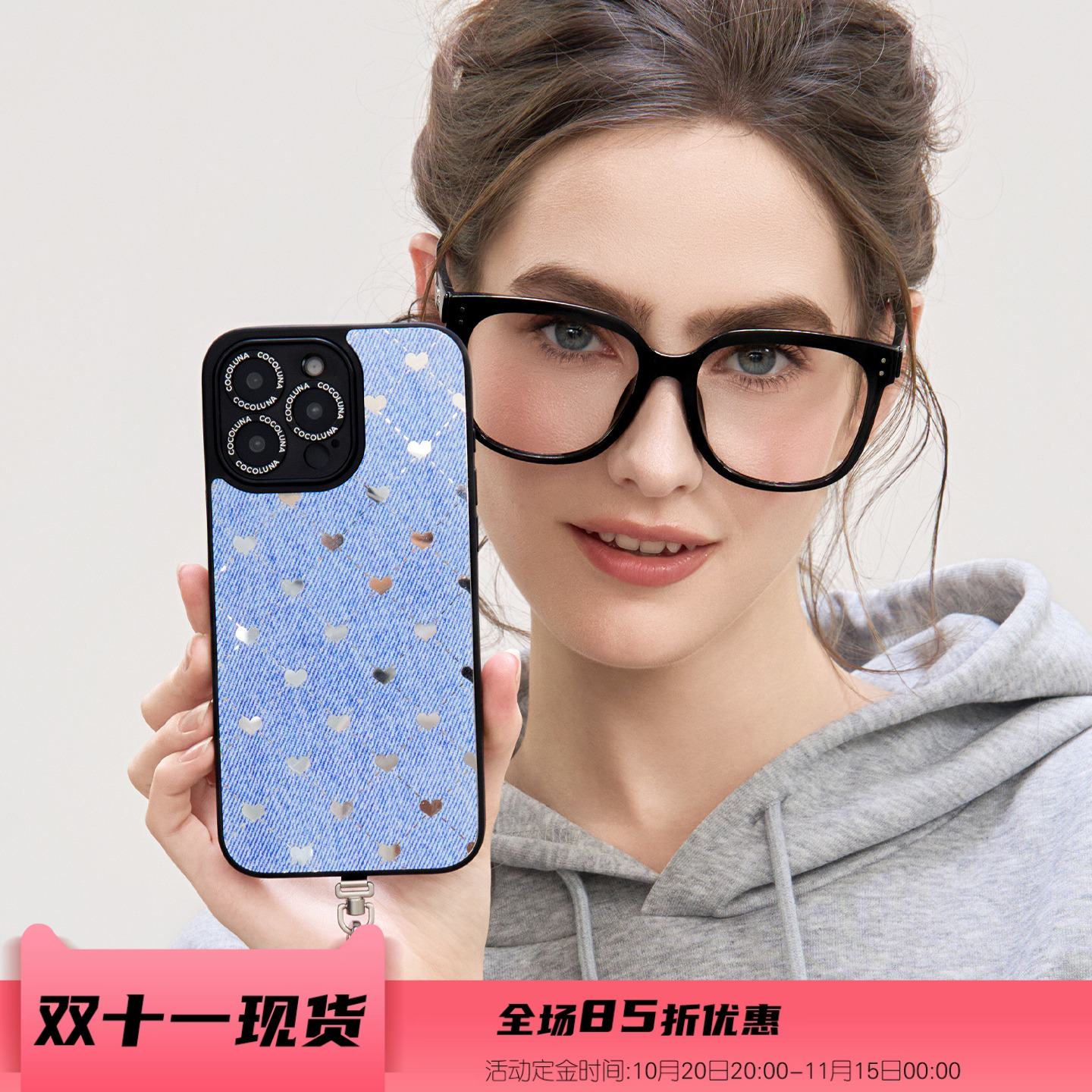 潮流精品,品质保证