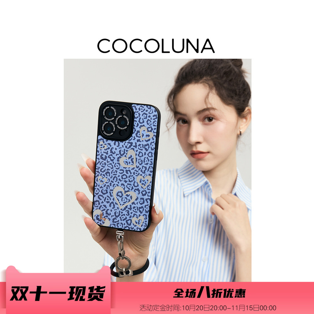 COCOLUNA 原创牛仔豹纹磁吸适用于苹果15Pro/16Pro/16ProMax 镜面手机壳个性时尚小众高级感全包保护套女款