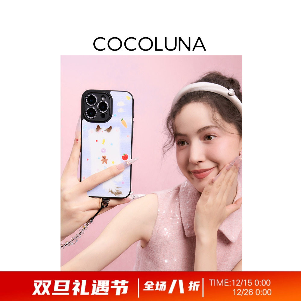 COCOLUNA 原创地毯小猫蝴蝶图案磁吸适用于苹果15Pro/16Pro/16ProMax 镜面手机壳卡哇伊14可爱13pro全包外壳