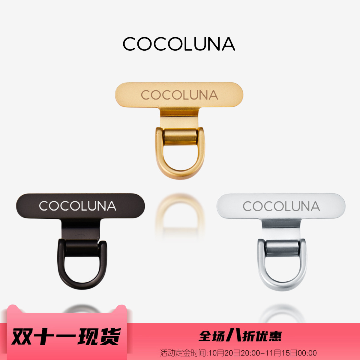 静音孔0.2MM不锈钢手机夹片垫片