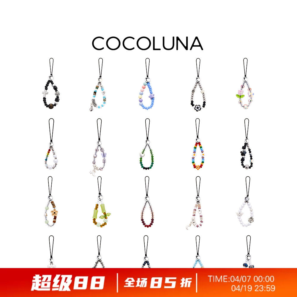 手机挂绳挂脖绳短款手腕带吊绳子手腕硅胶链防丢绳手机壳链U盘水杯适用苹果iphone多功能通用指环结实耐用