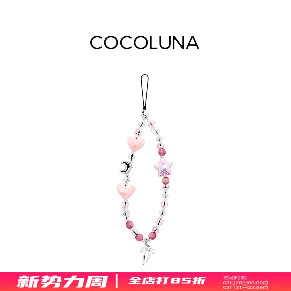 COCOLUNA 原创念町手机链时尚小众饰品ccd相机链条新款创