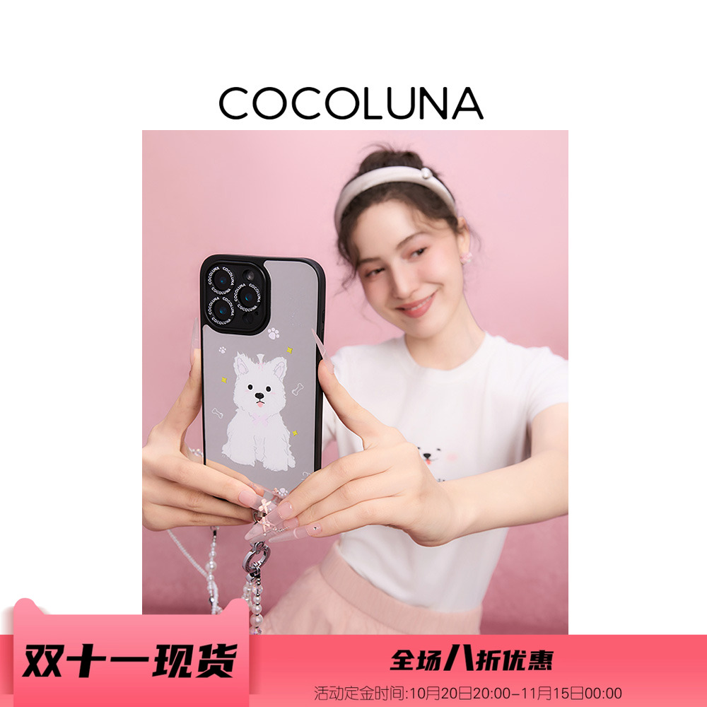 COCOLUNA 可爱马尾小狗防摔精孔手机壳磁吸适用于苹果15Pro/16Pro/16ProMax 镜面手机壳带绳孔设计全包保护套