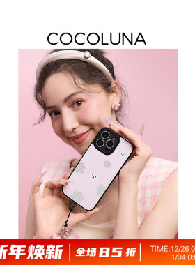 COCOLUNA 爱心小狗iphone17磁吸适用于苹果15Pro/16Pro/16ProMax 粉色系萌宠图案甜美风16相机键全包防护