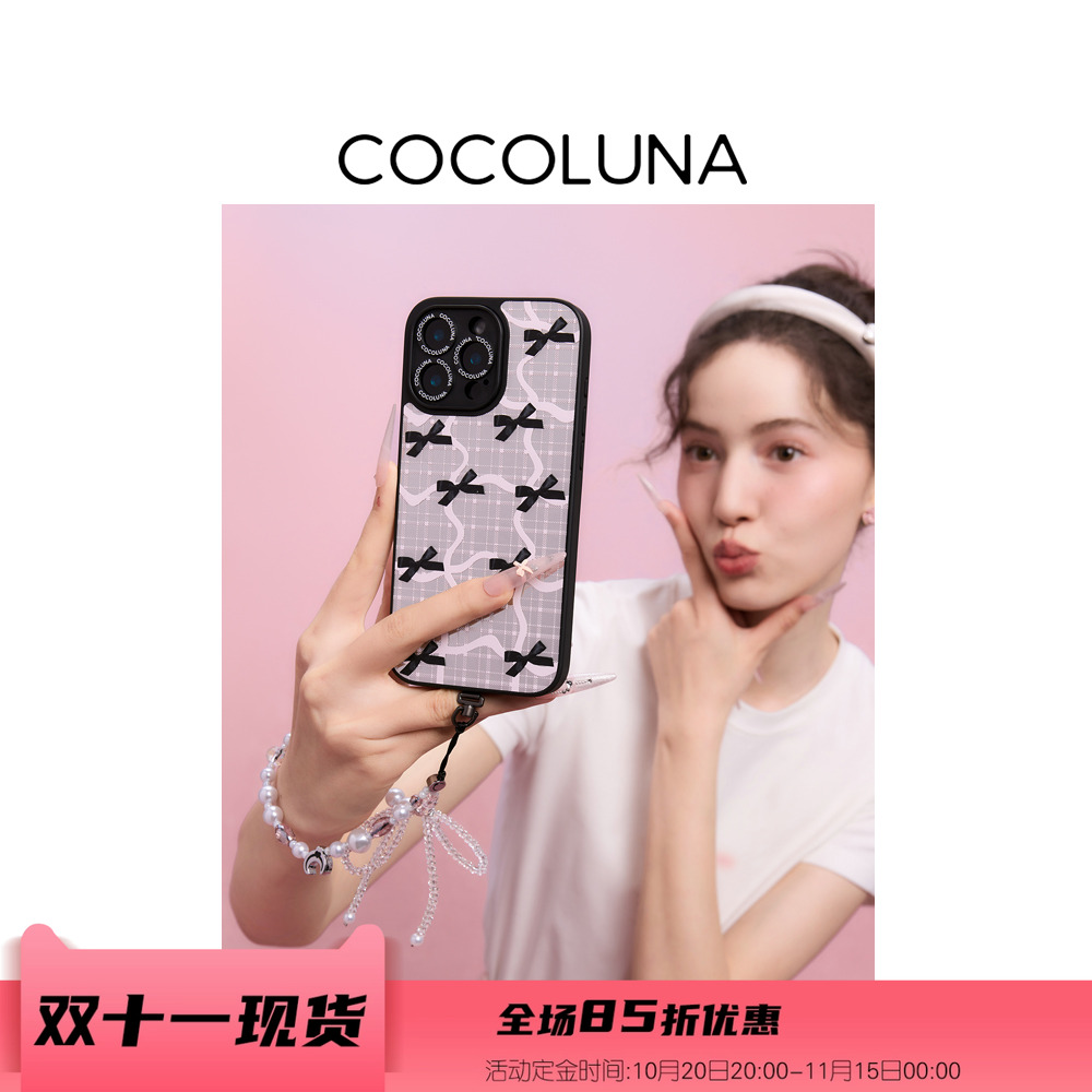 COCOLUNA 原创丝带蝴蝶结磁吸适用于苹果15Pro/16Pro/16ProMax 少女风苹果17摄像头全包防摔相机键防护