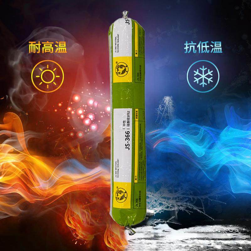 金鼠JS366建筑外墙幕墙密封玻璃结构胶中性硅酮耐候防水,工业油品/胶粘/化学/实验室用品,工业结构胶,淘宝优惠券,粉丝福利购,淘宝优惠卷
