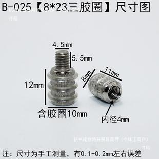 衣柜隔板钉层板支架木板酒柜玻璃固定带胶圈壁柜托家具配件B-025