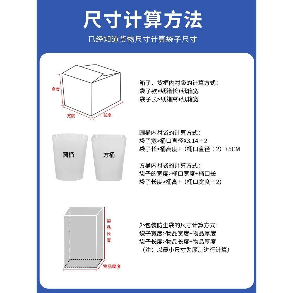 2026透明平口大小号薄膜袋高低压袋pe包装袋防水粮食袋塑料内马年,包装,塑料服装袋,淘宝优惠券,粉丝福利购,淘宝优惠卷