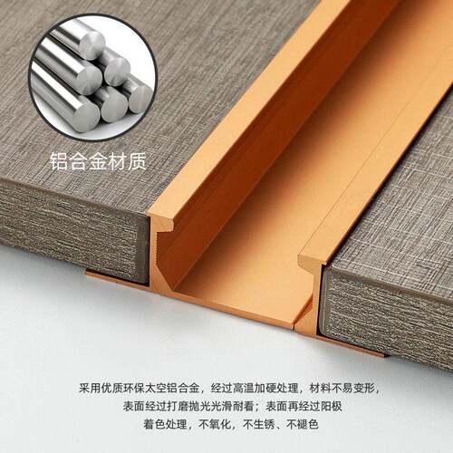 免开槽子母衣柜门隐形拉手极简直通门顶铝合金橱柜抽屉加长门把手