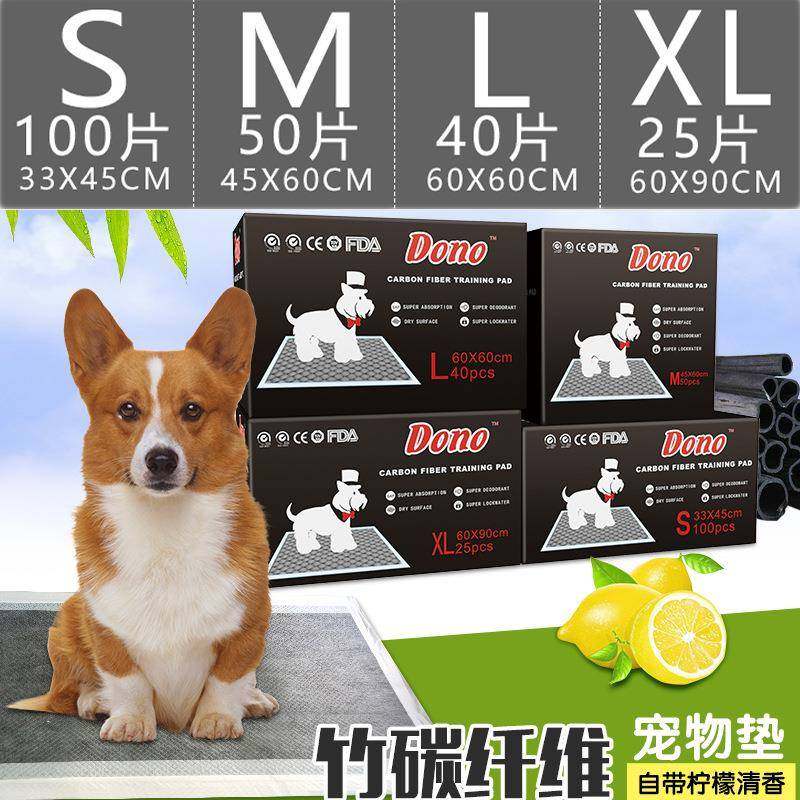 新升级一次性宠物尿片狗狗尿垫尿布s100片加厚,宠物/宠物食品及用品,尿片/尿垫/护垫,淘宝优惠券,粉丝福利购,淘宝优惠卷