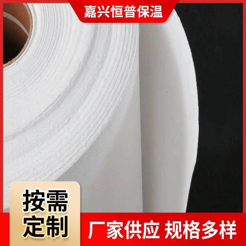 陶瓷纤维纸保温密封硅酸铝纤维纸防火阻燃耐火陶瓷纤维纸隔热垫片,橡塑材料及制品,耐火材料及制品,淘宝优惠券,粉丝福利购,淘宝优惠卷