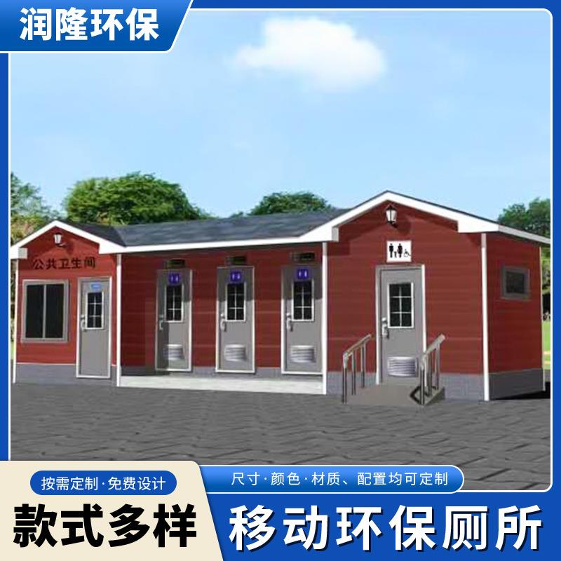 市政采购跨境外贸多种规格直排式户外停车场景区工地环保厕所